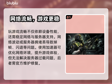 🎮CF电脑配置够却掉帧？真相竟然是…截图2