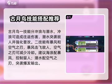 宝可梦大集结🔥最强配招推荐来啦！速看➡截图2