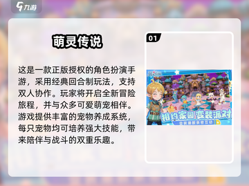 🔥宅家情侣必玩！2025超火双人游戏推荐🎮截图2