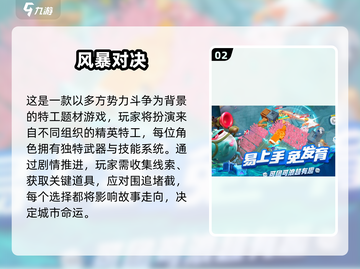 🔥2025多人聚会必玩室内游戏大揭秘！🎉截图3