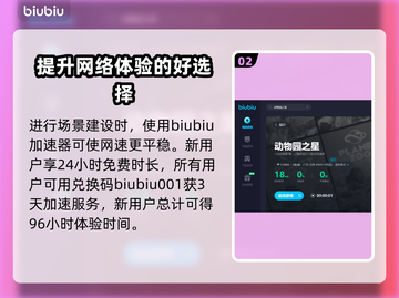 动物园之星🔥可通行攀爬区域建造攻略🎉截图3