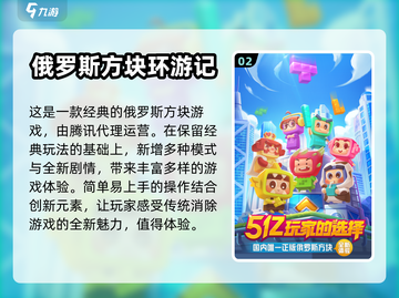 2022超🔥好玩的消除类游戏推荐🎉截图3