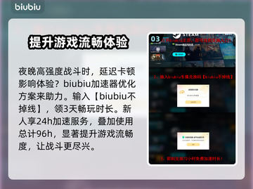 MIMESIS加速器让你的游戏体验起飞🚀🎮截图4