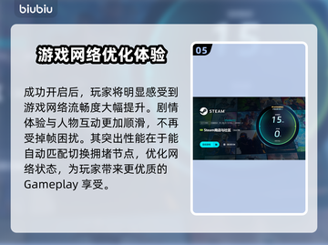 爱氏物语Steam名称大曝光！游戏党必看👇🎮截图6
