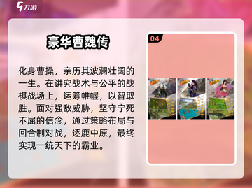 🔥2025最耐玩单机战略手游推荐！🎮截图5
