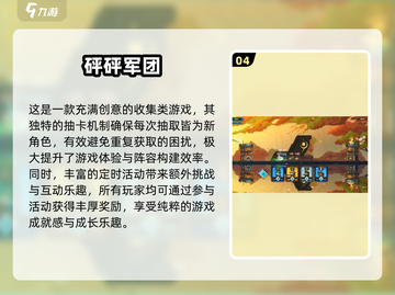 2025必玩塔防手游🔥简单又上头！截图5