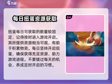 无尽梦回🔥扭蛋系统超全玩法攻略来了！截图5