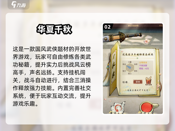 🔥2025高人气高级游戏TOP榜🎮必玩清单！截图3