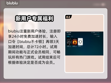 上古卷轴5闪退解决方法💎让你畅玩不卡顿！截图3