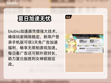 🔥《妮姬》夏日版本更新时间曝光！🏝👙💦截图7