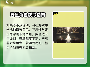 黑色信标🔥赛琳娜获取攻略🌟游戏必备！截图3