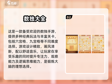 提升专注力🔥2025最受欢迎的训练手游排行榜🎉截图3