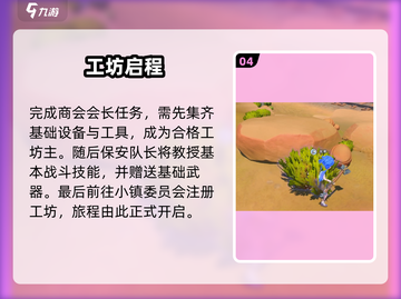 《沙石镇时光》剧情炸裂！🔥截图5