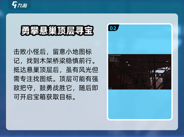 七日世界🔥AK位置大揭秘！📍玩家必看攻略截图3