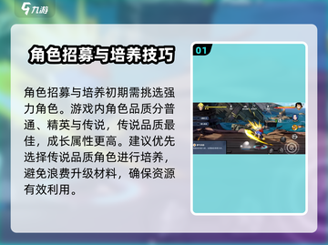 航海王壮志雄心🔥超全玩法攻略来啦！截图2