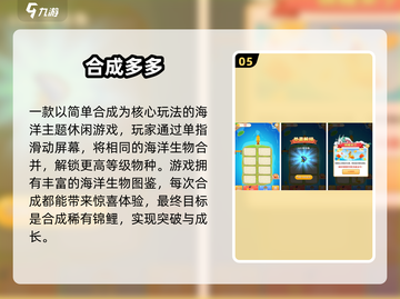 ✨2025超萌妃子合成手游大公开！🔥免费下载速收藏👑截图6
