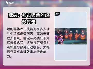 崩坏星穹铁道🔥乱破强度逆天，开局必练！截图3