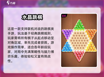 🔥2025亲子手游TOP100，玩到嗨翻天！🎮截图5