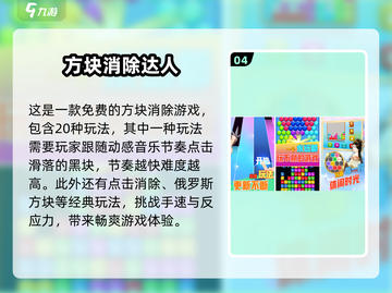不氪金也能玩到爽！🔥2025超好玩手游推荐🔥截图5