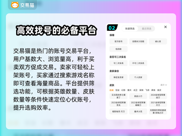 无畏契约买号🔥超全平台推荐✨稳吃鸡！截图3
