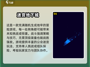 2025🔥超好玩迷宫手游合集💥挑战你的智商极限🧠🎮截图7