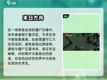 🔥2025最爽3D丧尸游戏免费玩！🎮截图5