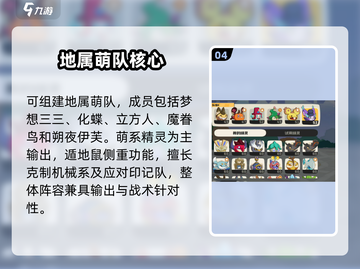 洛克王国地鼠进化太炸了！💥截图5