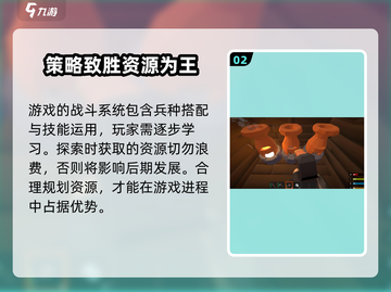 启示录手游🔥新手必看！极速上手秘籍💡截图3