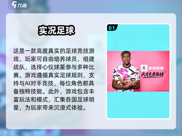 🔥2025年国外手游热度排行🌟哪些游戏让你欲罢不能？🎮截图2