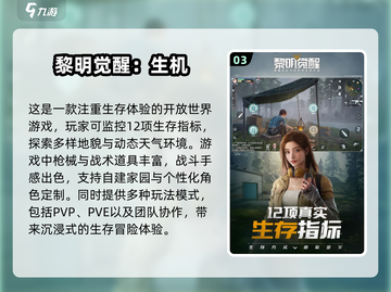 🔥2024必玩大世界冒险手游🔥耐玩到停不下来！🎮截图4
