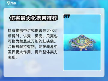 宝可梦大集结🔥仙布技能超详解，必看攻略！截图4
