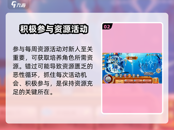 西普大陆🔥快速刷豆攻略，轻松获取西普豆💡截图3
