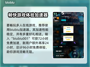 COD21黑色行动6只需10G?=🎮=截图4