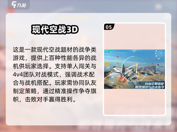 🔥2025最燃二战空战手游✈截图6