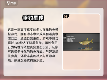 -catching🎮2025超有趣抓鱼手游推荐🐟截图4