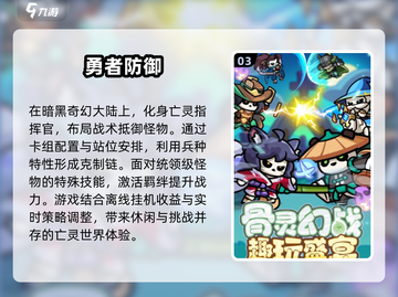 🔥2025超热门手游合集，未来玩家必玩清单！🎮截图4