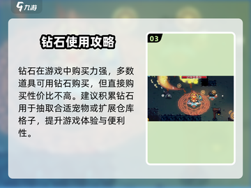 💥《元气骑士前传》公测礼包码限时领！🎮🔥截图4