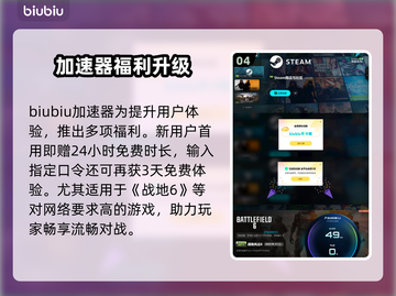 🔥《战地6》背景大揭秘！💥截图5