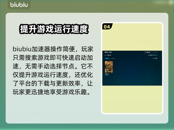 兽猎突袭🔥STEAM英文名大曝光！🎮截图5