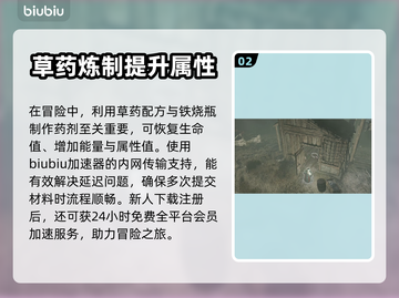博德之门3🔥铁烧瓶隐藏作用大曝光！截图3