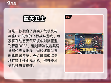 🔥2025最冷门经典小众游戏合集💥截图7