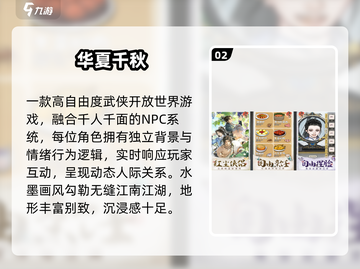 🔥2025最火自由手游TOP榜🎮截图3
