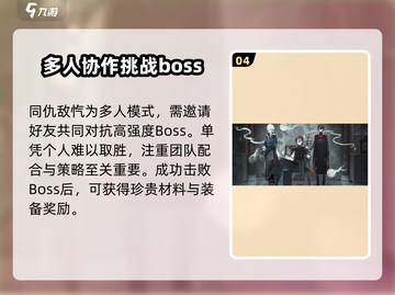 归龙潮💥二测时间曝光！内测资格获取方法大公开🔥截图5