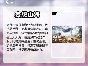 💰2024必玩！自由交易手游推荐🔥截图2