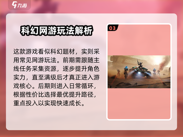 🔥《星球重启》公测时间曝光！速看预约全攻略💥🚀截图4