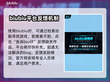 三国志9闪退🔥解决办法来了！💡截图3