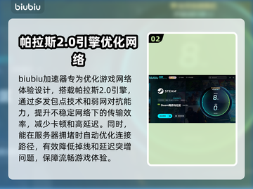 死亡之屋2重制版卡顿？💡优化秘籍来了！玩到飞起👇截图3