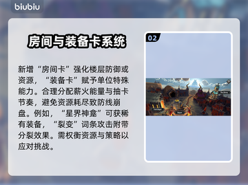 怪物火车2发售时间🔥 monsters train 2来啦！🎮🔥截图3
