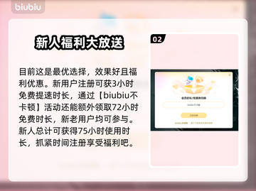 漫威争锋🔥加速器推荐，玩游戏必备！⚡截图3