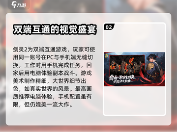 剑灵2🔥萌新必看！好玩到停不下来🎉截图3